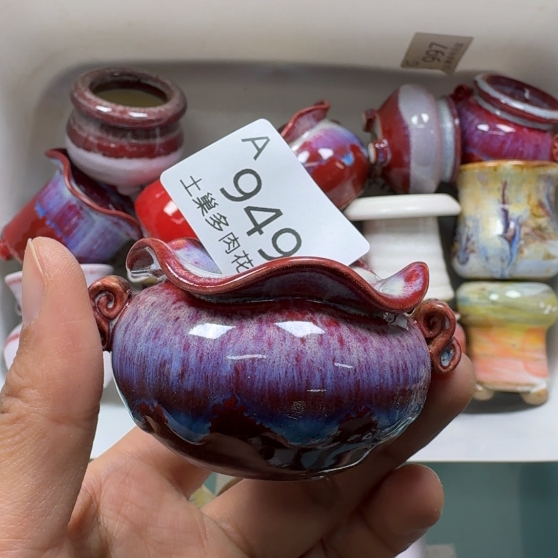 陶瓷艺术品设计与制作