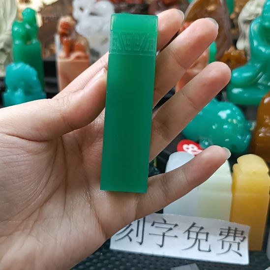 印石寿山石雅安新绿