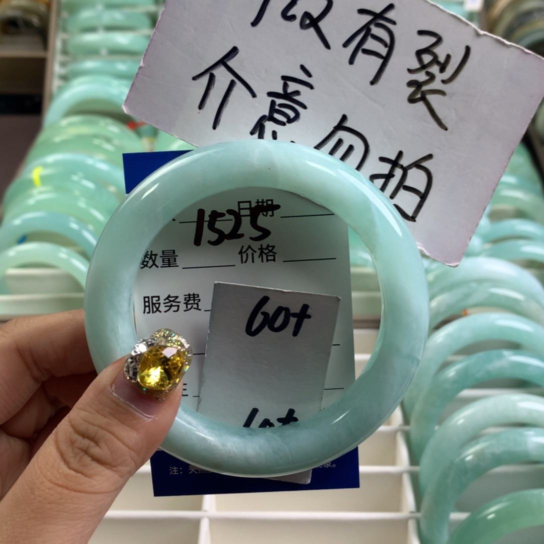 蛇纹石玉手镯未镶嵌1525