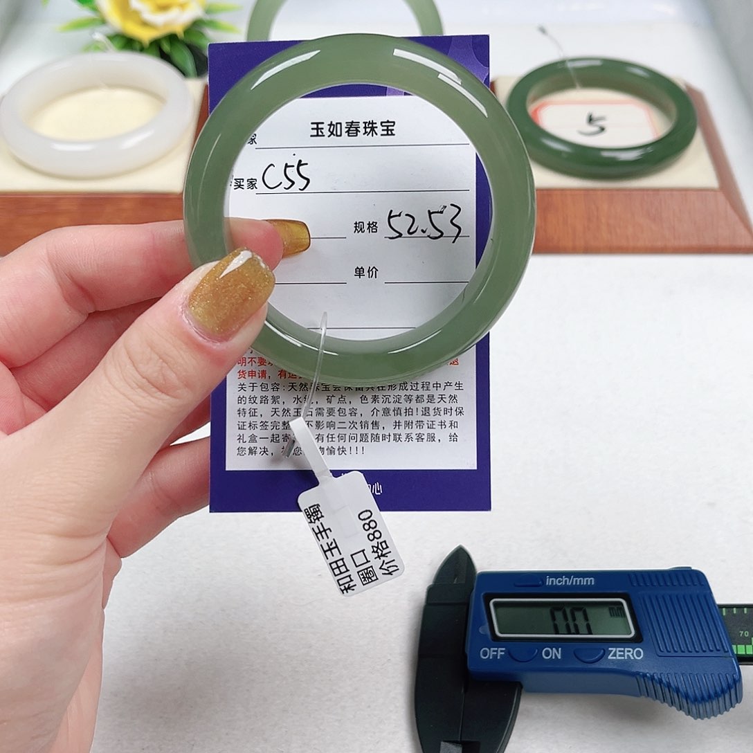 和田玉手镯未镶嵌