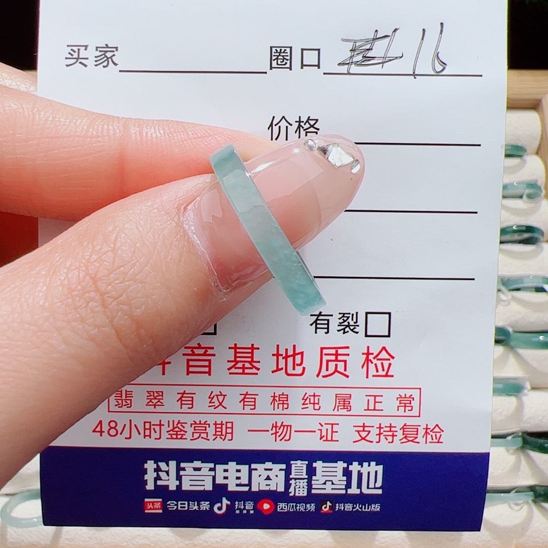 翡翠未镶嵌戒指天然