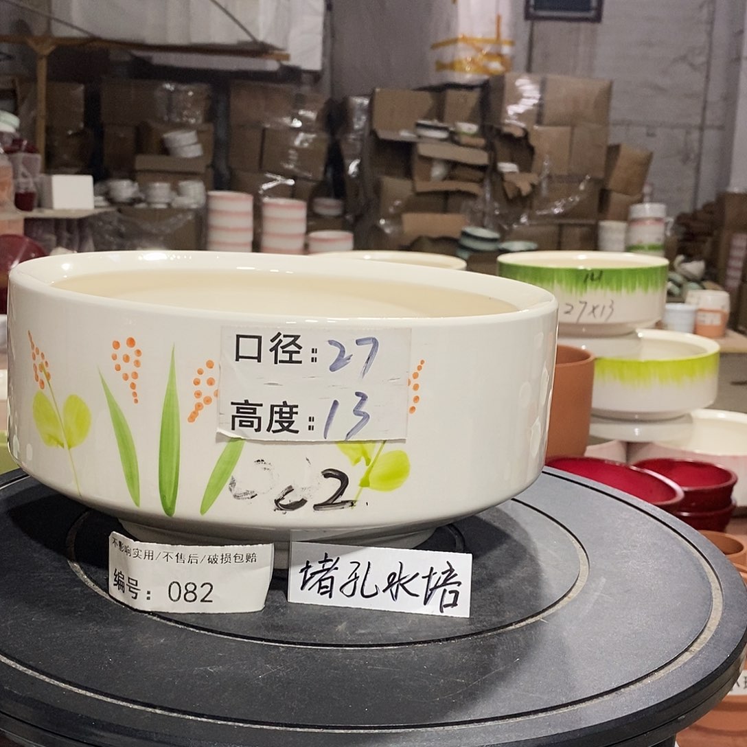 微瑕花盆-082-口27×13-1个堵孔水培
