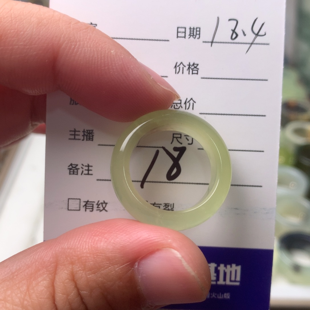 蛇纹石玉未镶嵌戒指白*内径18.4