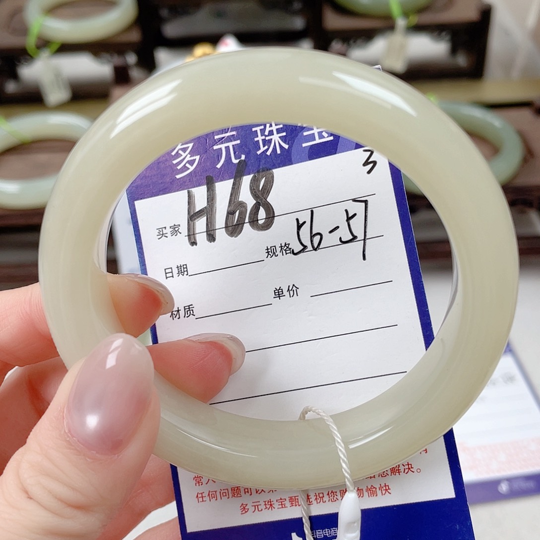 未镶嵌手镯和田玉