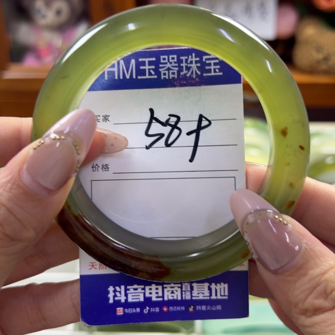 蛇纹石玉未镶嵌手镯212