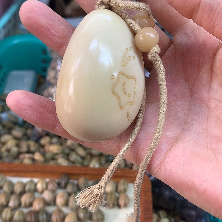 瑾***若千眼菩提吊坠象牙果菩提