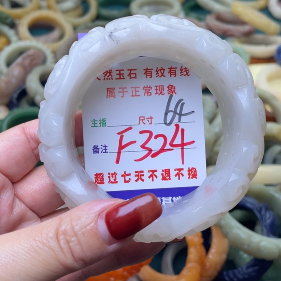 【闪购商品】未镶嵌手镯石英质玉