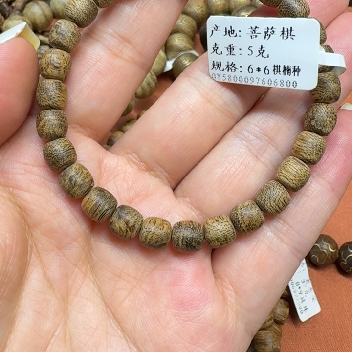大叶紫檀（黑酸枝木类）