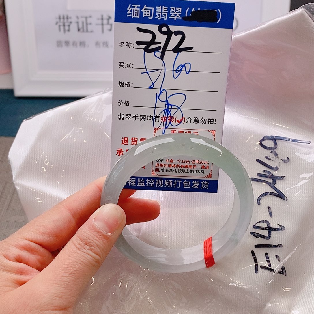 翡翠手镯未镶嵌手镯以实物为准微包容Ｚ92