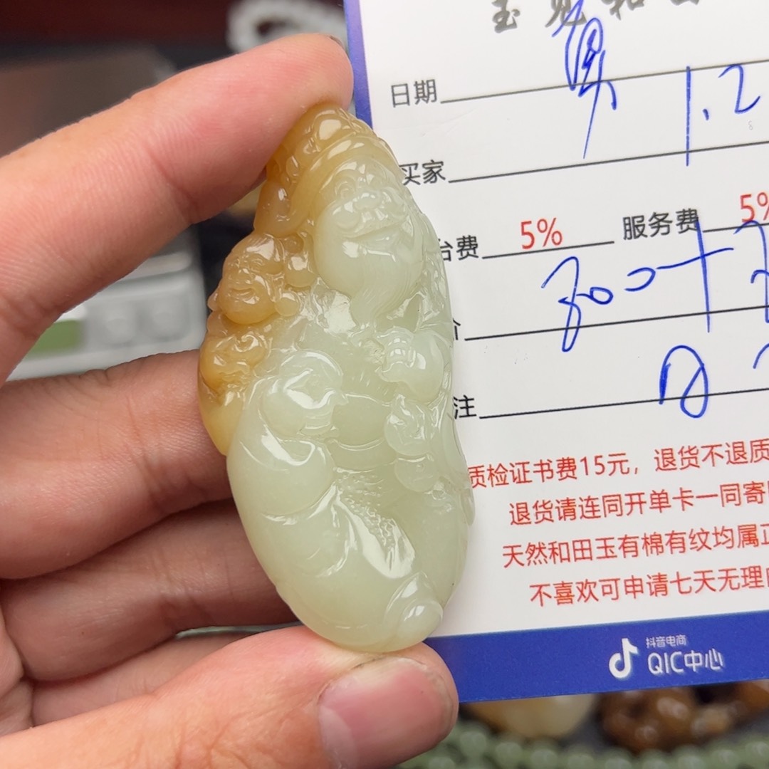 和田玉挂件未镶嵌勇**前