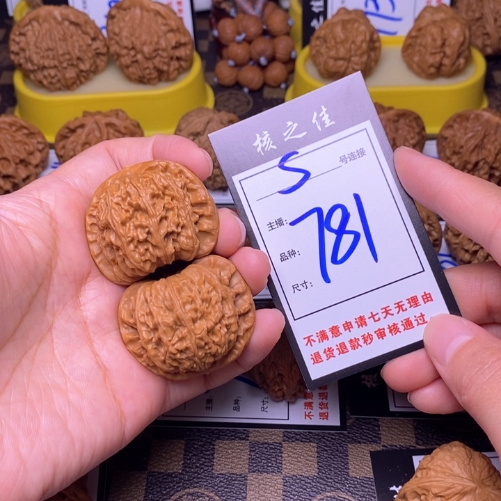 吊坠文玩核桃42白狮子781