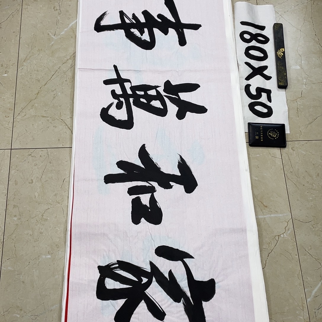 书法，Lvqinzhenshufa