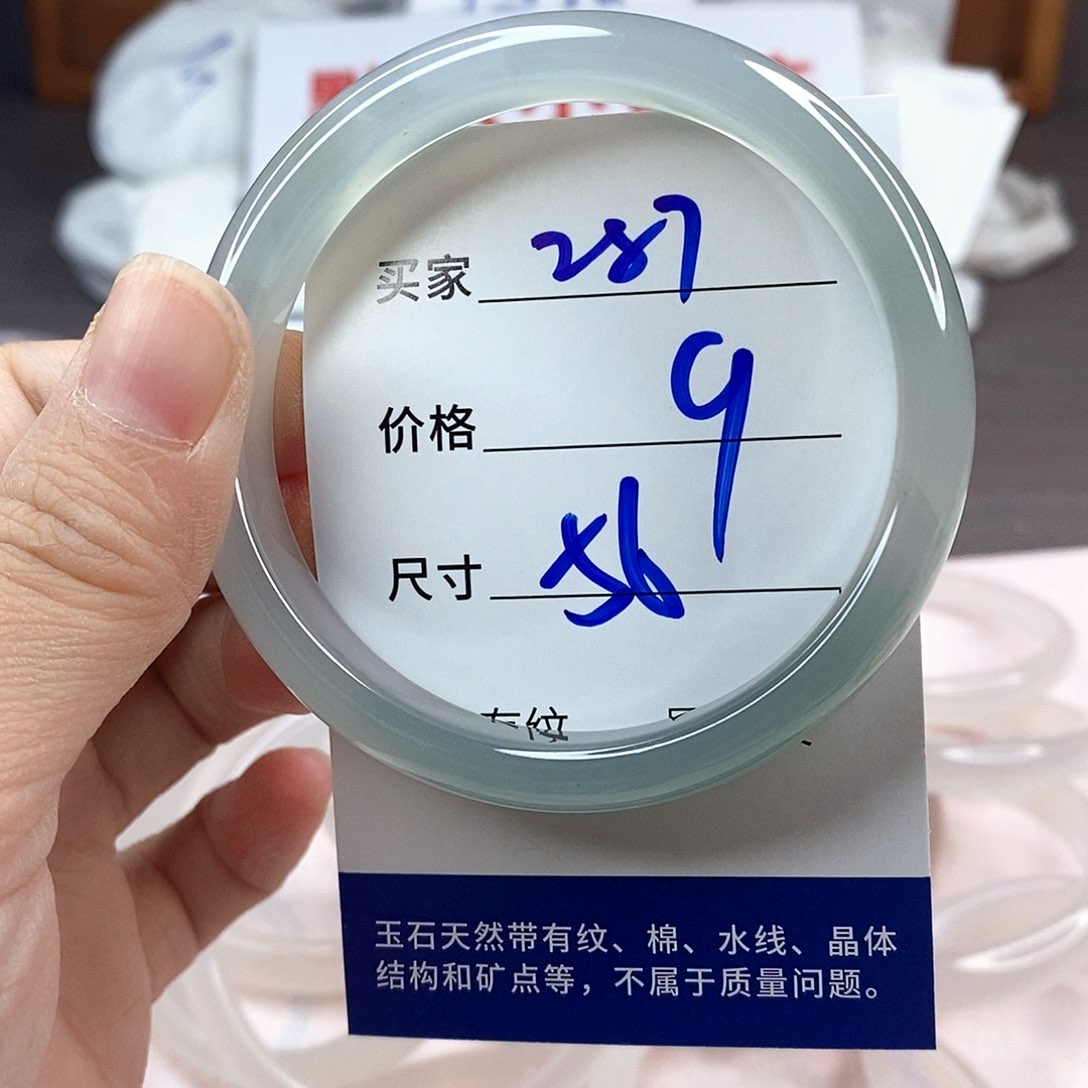 手镯玛瑙/玉髓未镶嵌287