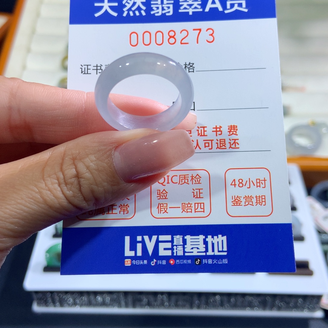 未镶嵌戒指翡翠翡翠