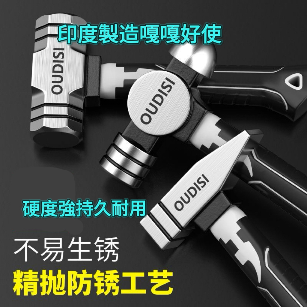 印度大锤子结实耐用一盒十把送两把共十二把