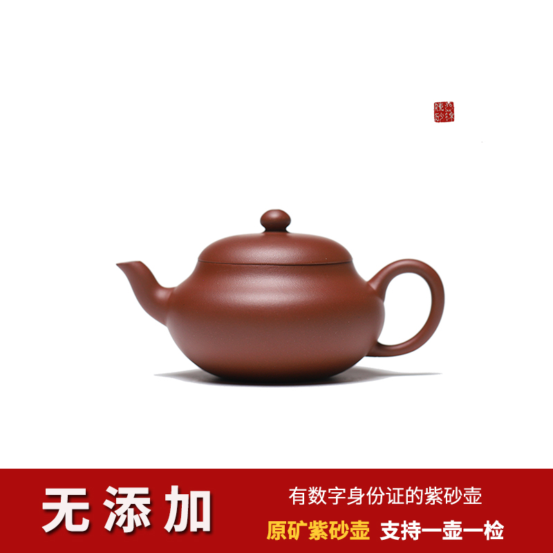 黄龙山纯原矿50目红皮龙120cc缘聚壶无添加紫砂壶茶具泡茶壶家用