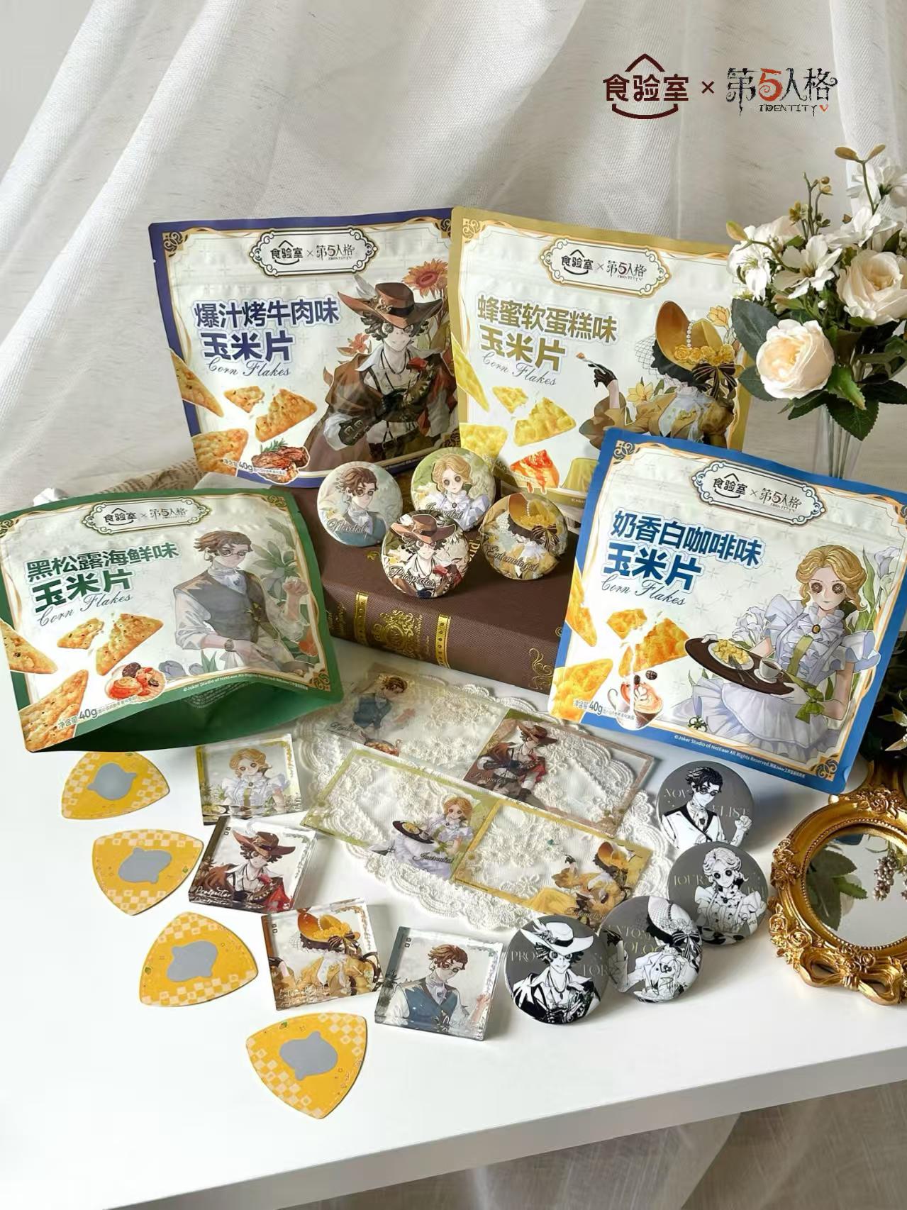 第五人格联名食验室玉米片周边吧唧透卡亚克力砖勘探者小说家记者