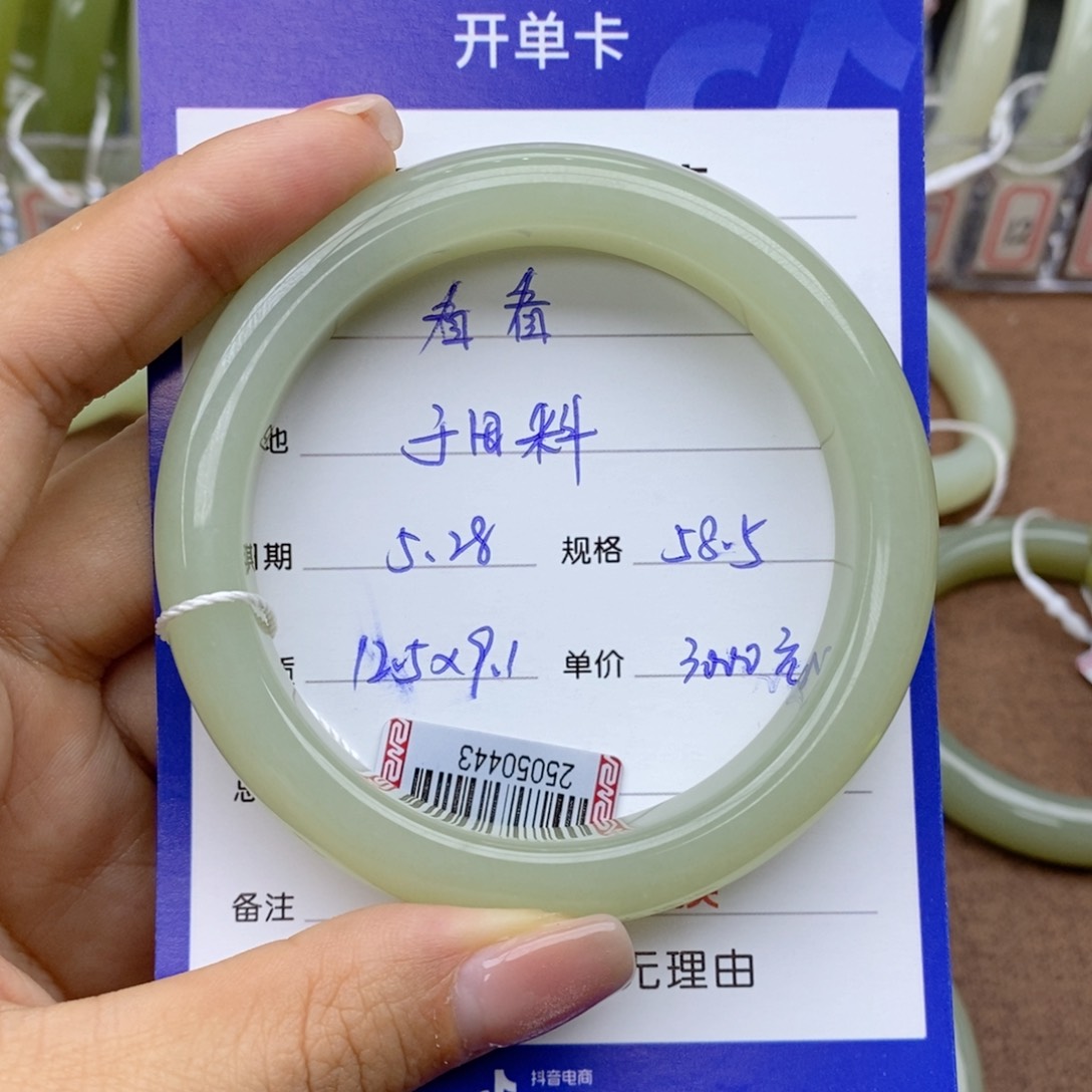 和田玉手镯未镶嵌看*?