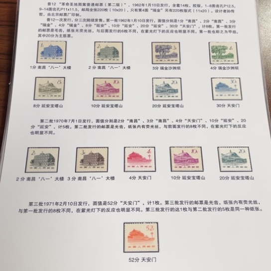 安****品普12。贴片一件