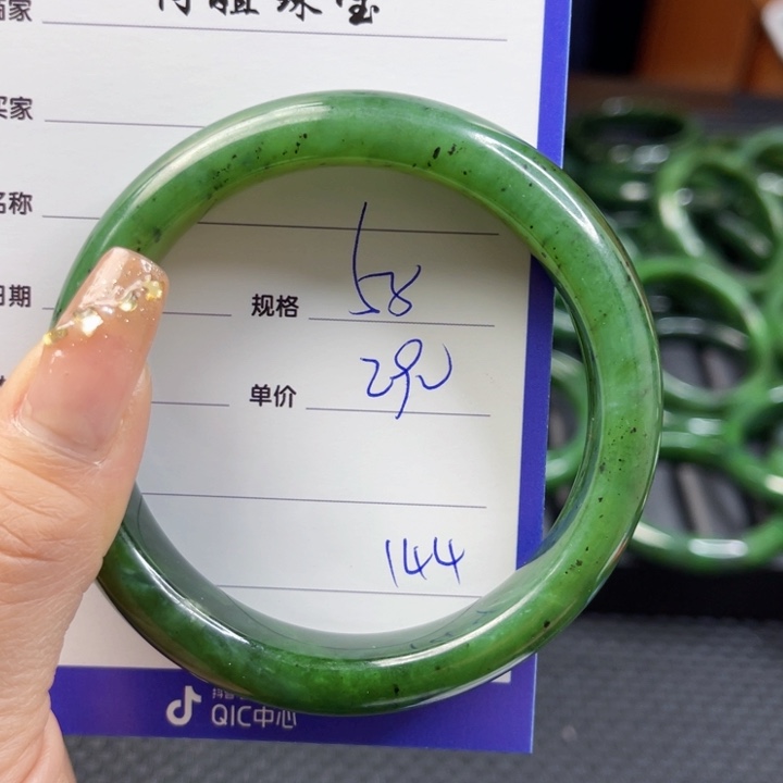 【闪购商品】和田玉（碧玉）手镯未镶嵌