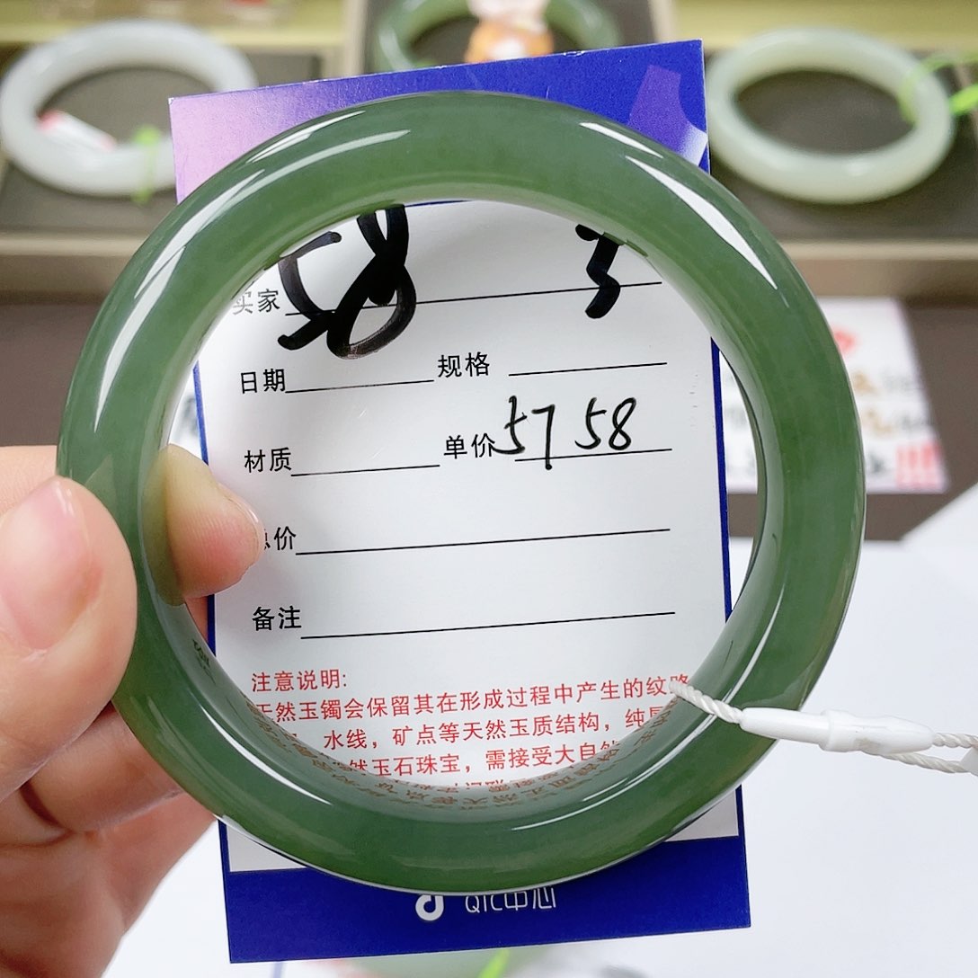 【闪购商品】和田玉手镯未镶嵌