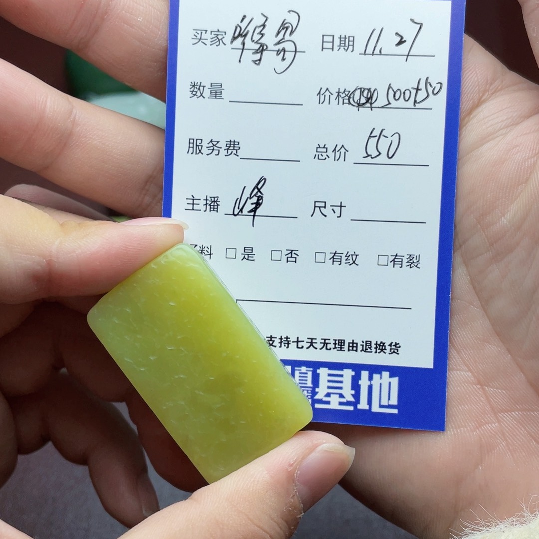 嘚***妹和田玉未镶嵌颈饰