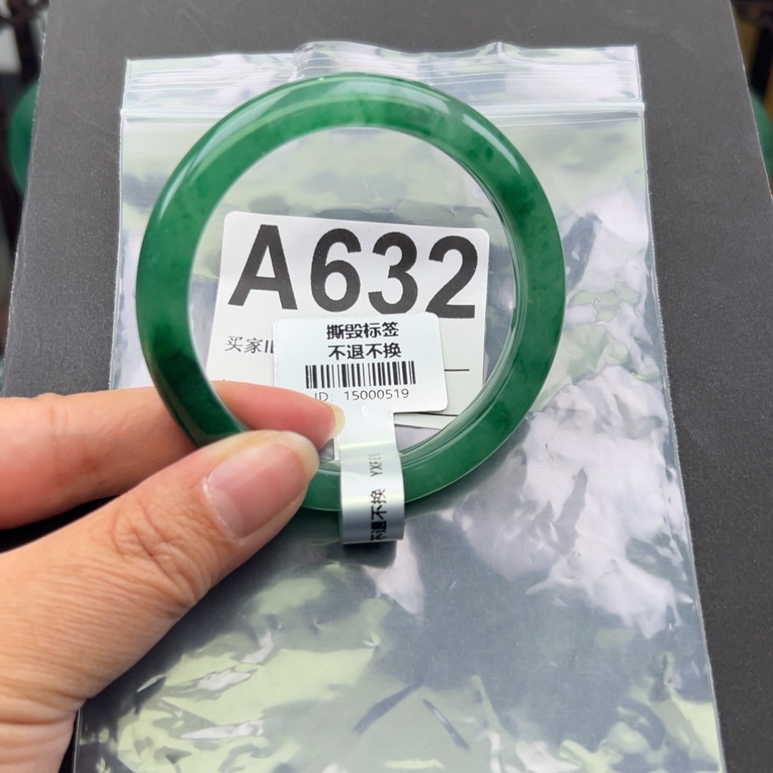 石英质玉未镶嵌手镯+菩提53.6