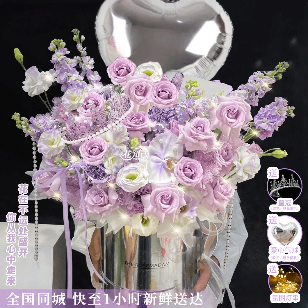 美好的印记【你是我的心动】粉紫玫瑰蝴蝶兰混搭抱抱桶送爱人送女友生日礼物小时达同城配送生日礼物送女生