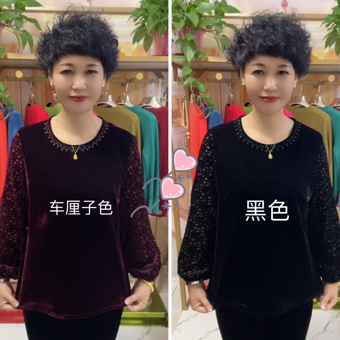 新款时尚圆领丝绒烧花袖洋气百搭上衣