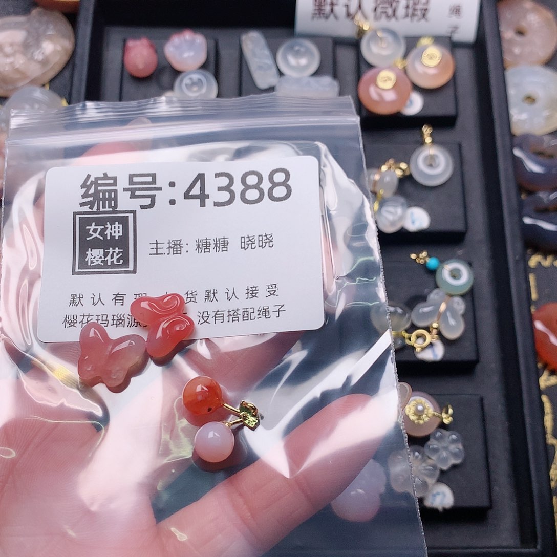 玛瑙/玉髓颈饰合金用****9