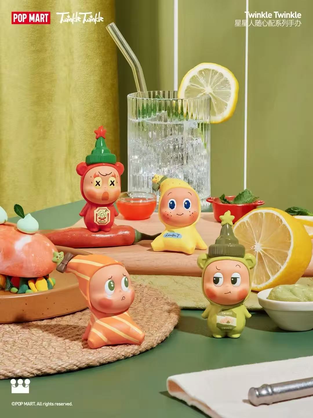 （代拆）星星人随心配系列手办a款