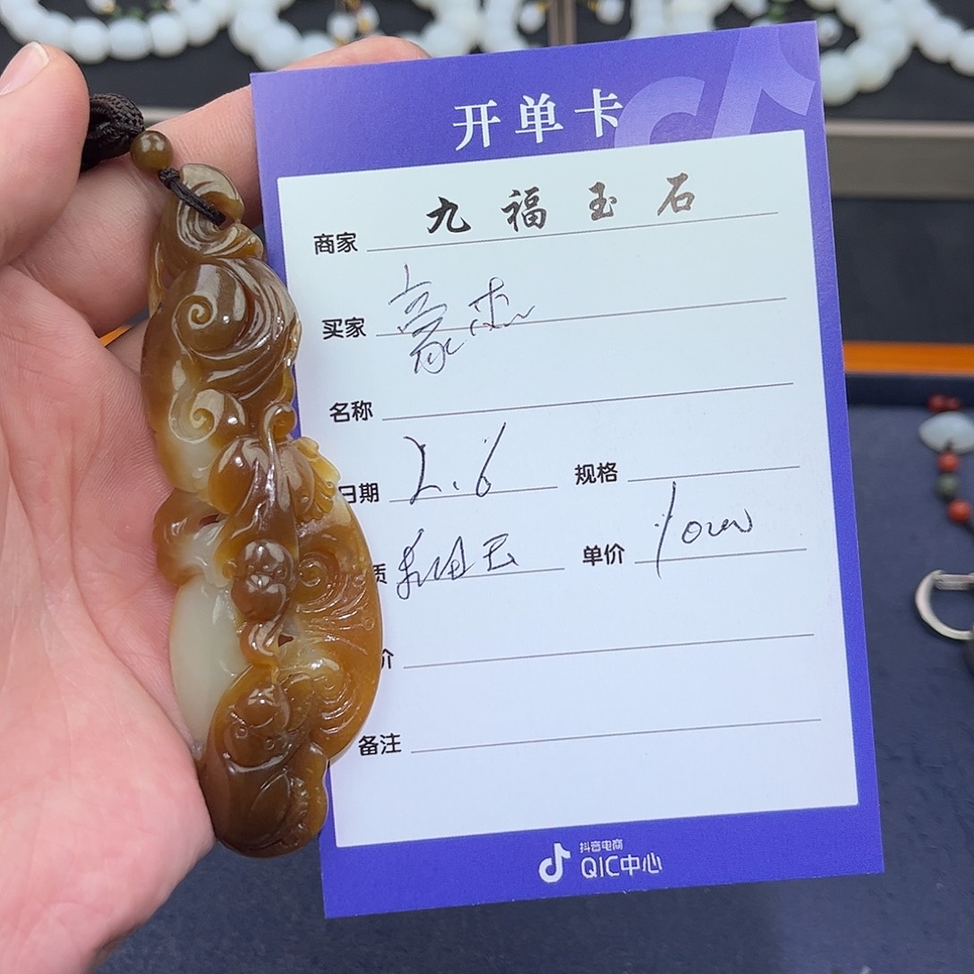 和田玉把件未镶嵌豪*杰