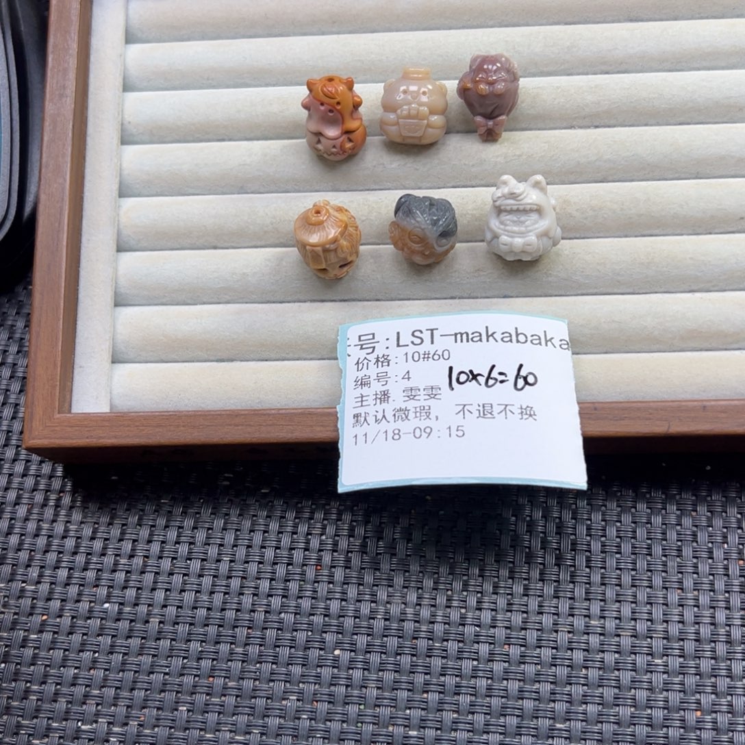 L***a石英质玉未镶嵌珠宝半成品