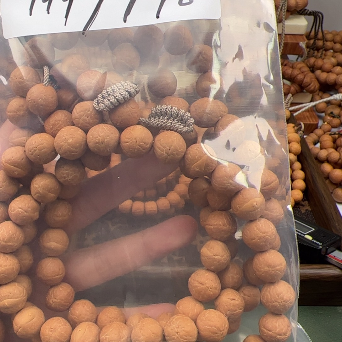 韩***扬凤眼菩提手串凤眼菩提手串