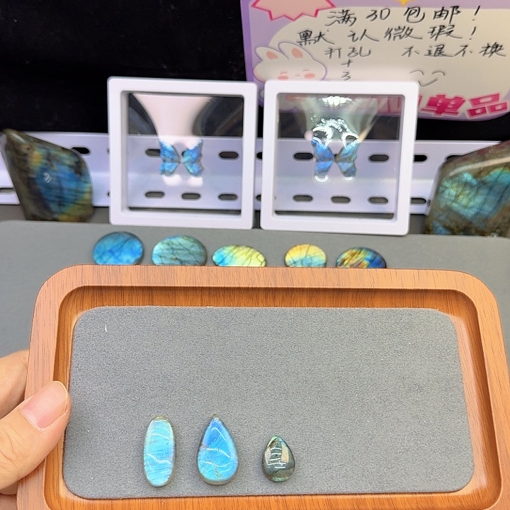 向***定长石裸石小燕子！拉长石！