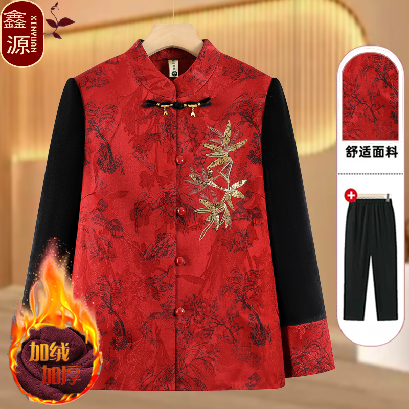 中老年人女装秋季外套洋气中式妈妈秋冬国风唐装老人衣服奶奶上衣