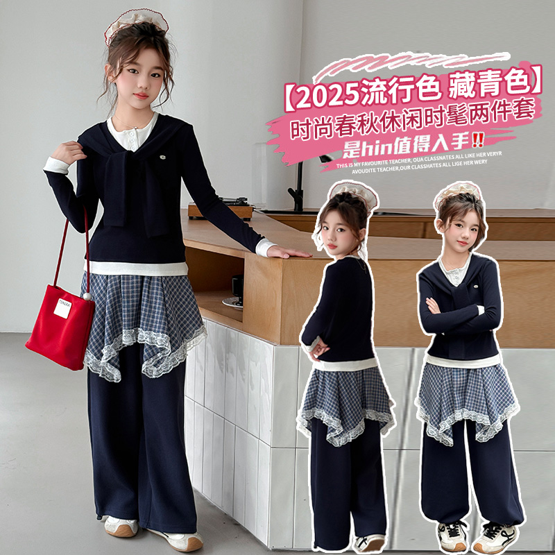 女童秋季洋气套装2025新款韩版中大童女孩假两件针织裤子两件套潮