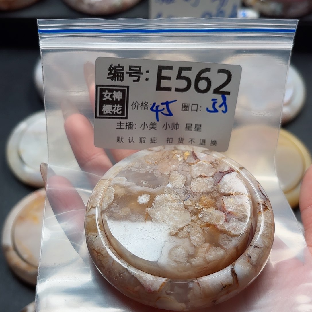 石英质玉手镯合金爱****猫