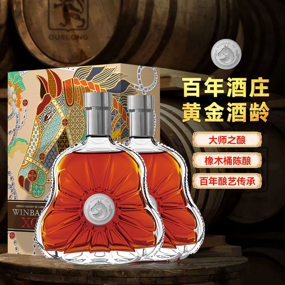 法国进口 百赢客马上有彩XO白兰地40度700ml*2