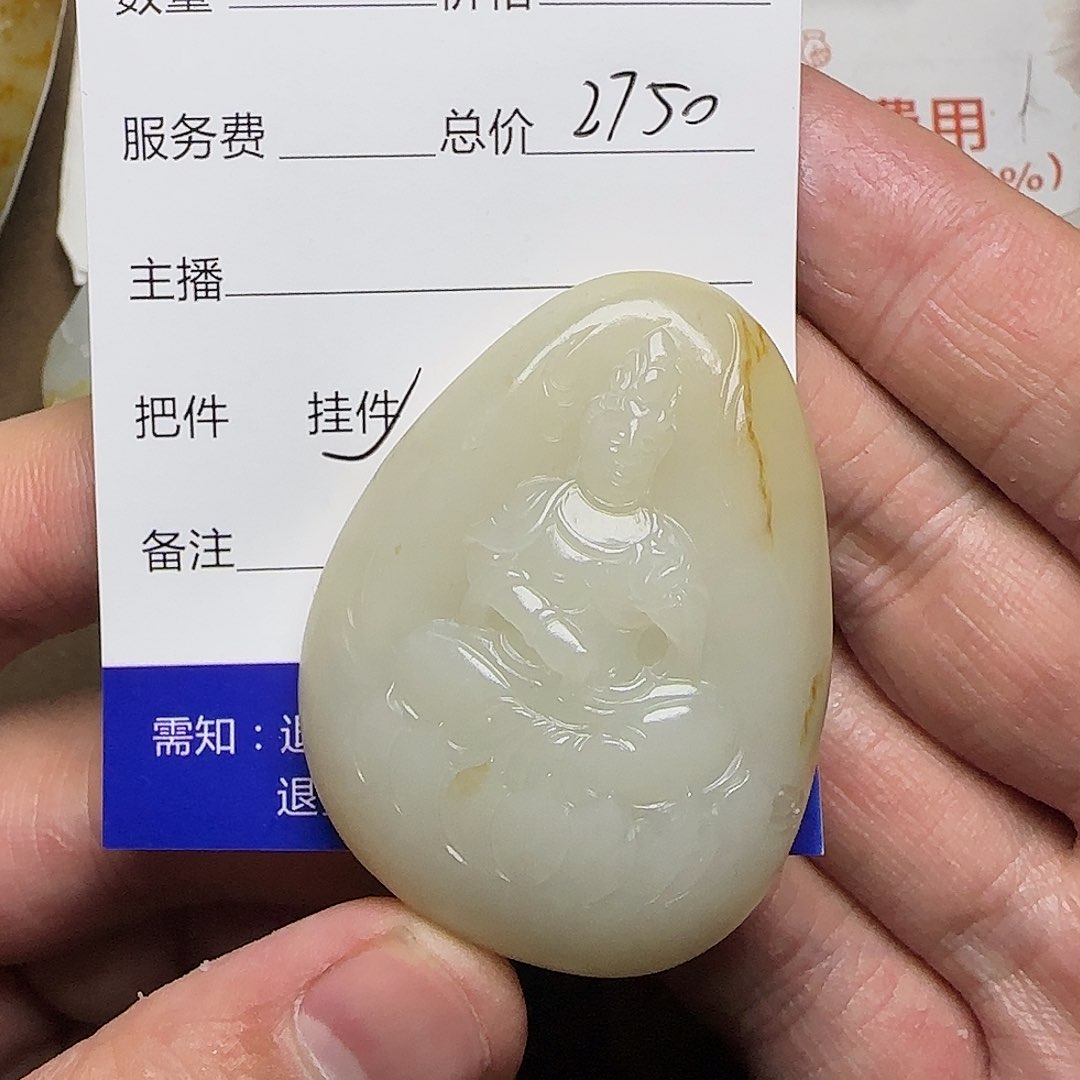 【闪购商品】和田玉挂件未镶嵌c*