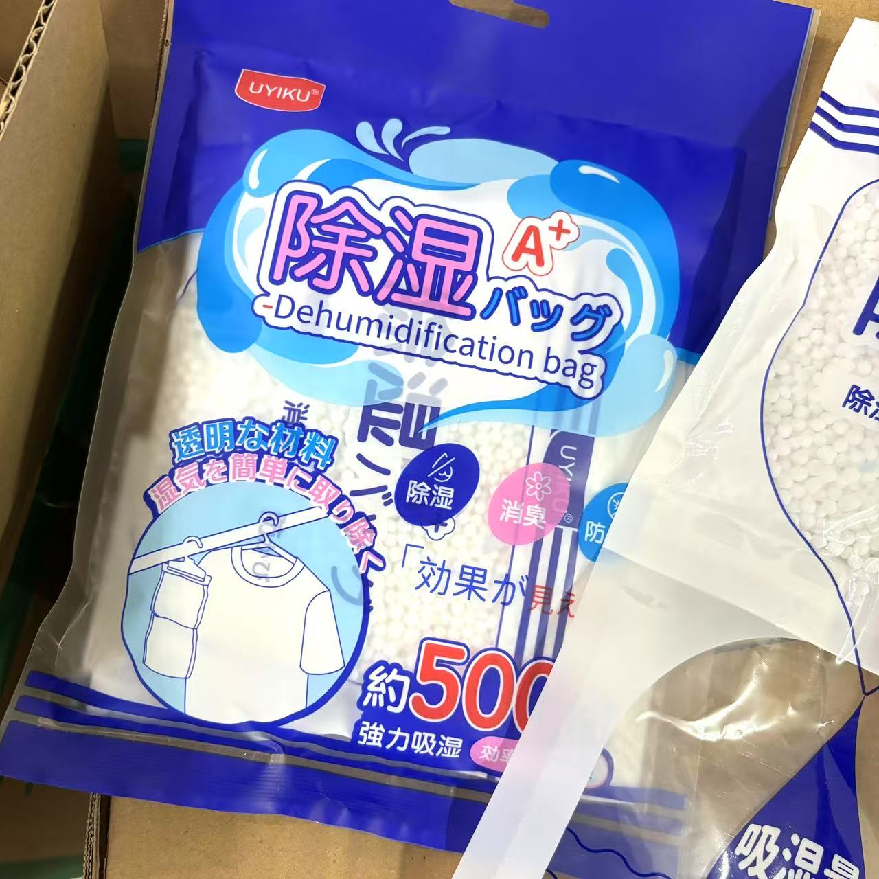 JK448悬挂除湿袋