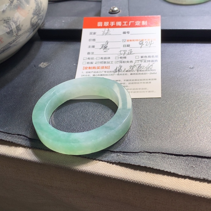 快***贝未镶嵌翡翠手镯定制翡翠