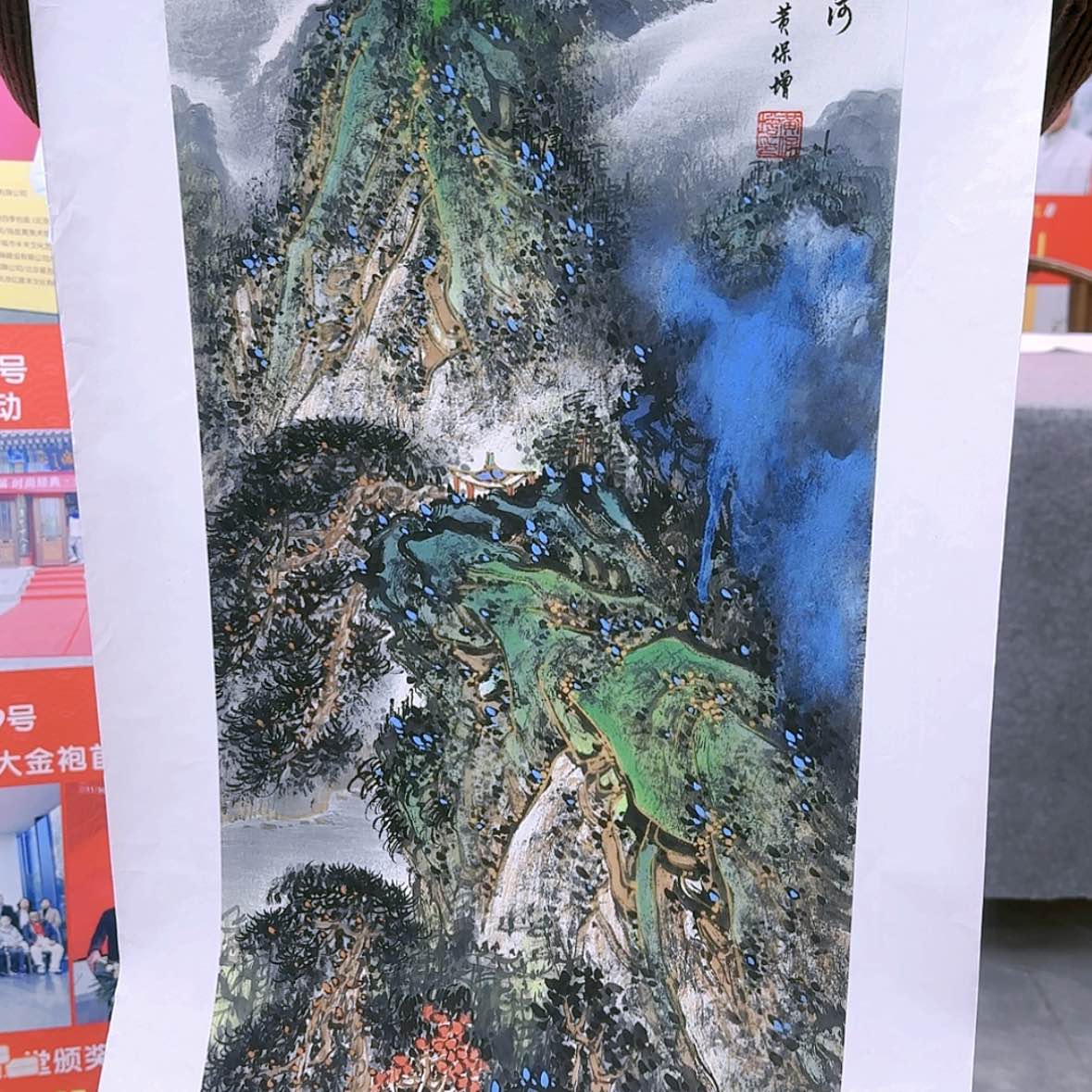 【闪购商品】国画书法作品欣赏，书法作品欣赏，书法作品