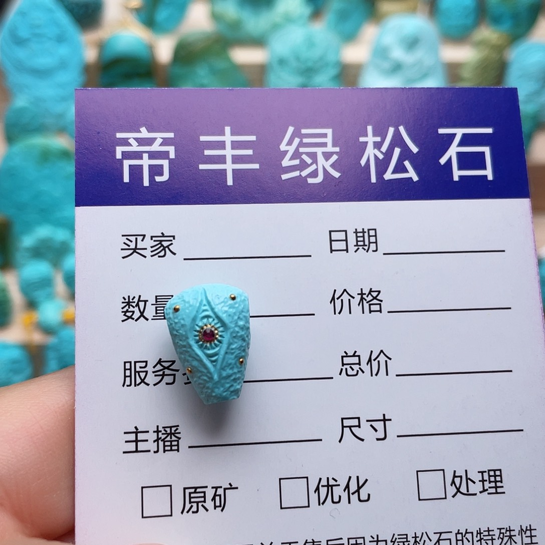 绿松石颈饰未镶嵌柠**啡