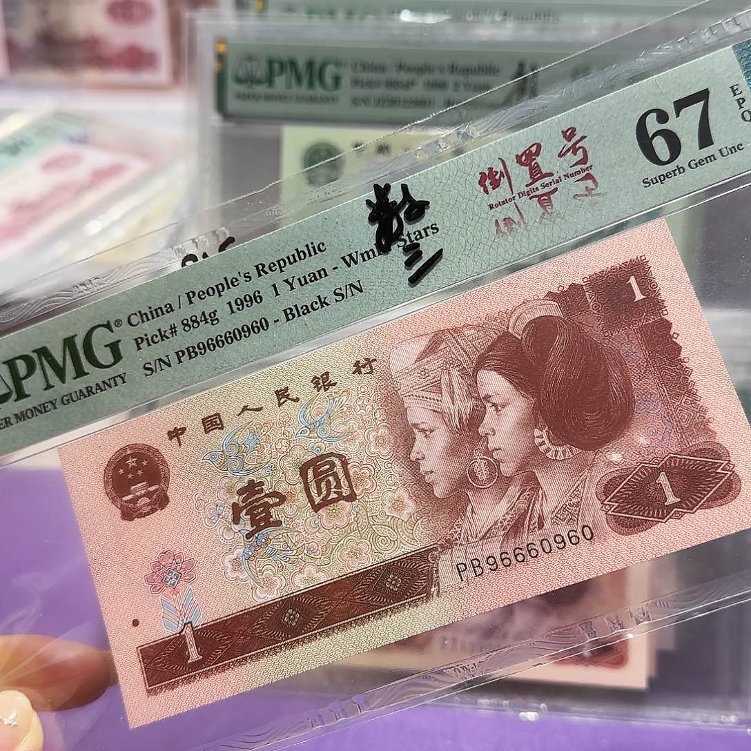 纸96660960。。圆圆数3豹子身