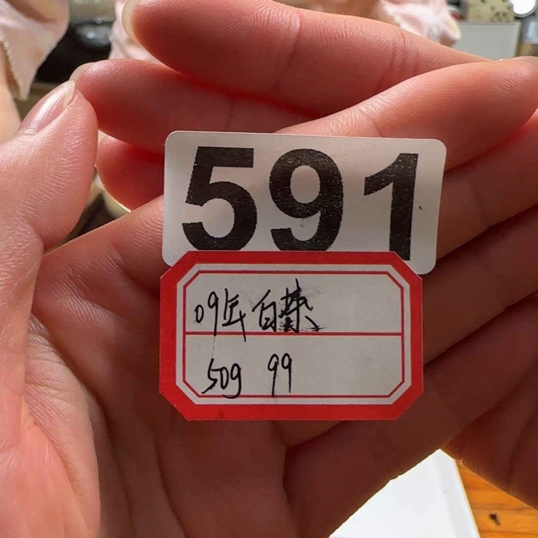 紫砂紫砂591………………………………………………