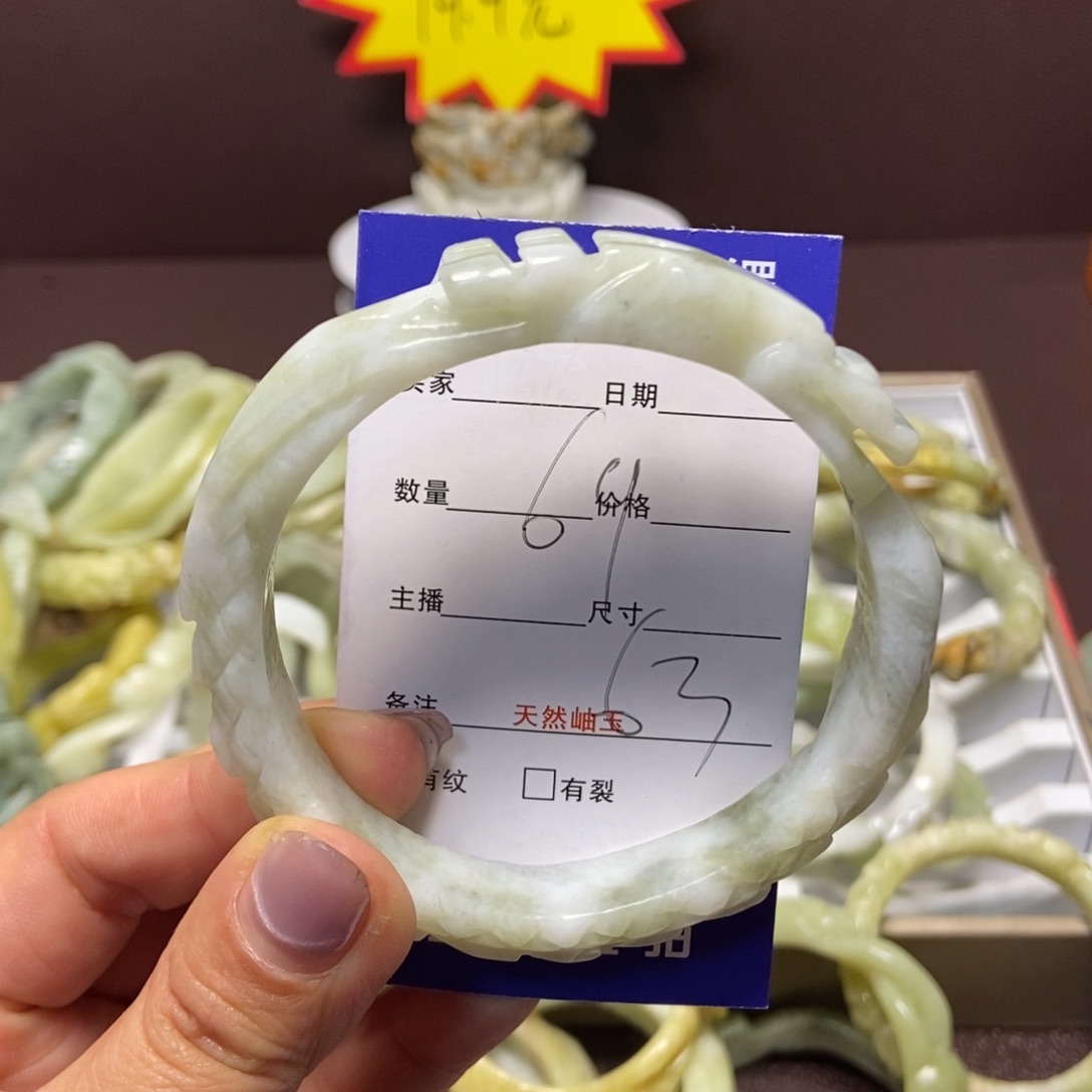 蛇纹石玉手镯未镶嵌