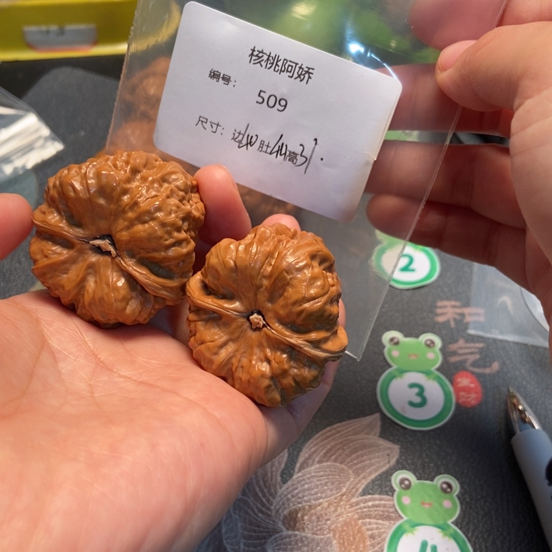 文玩核桃吊坠蛤蟆