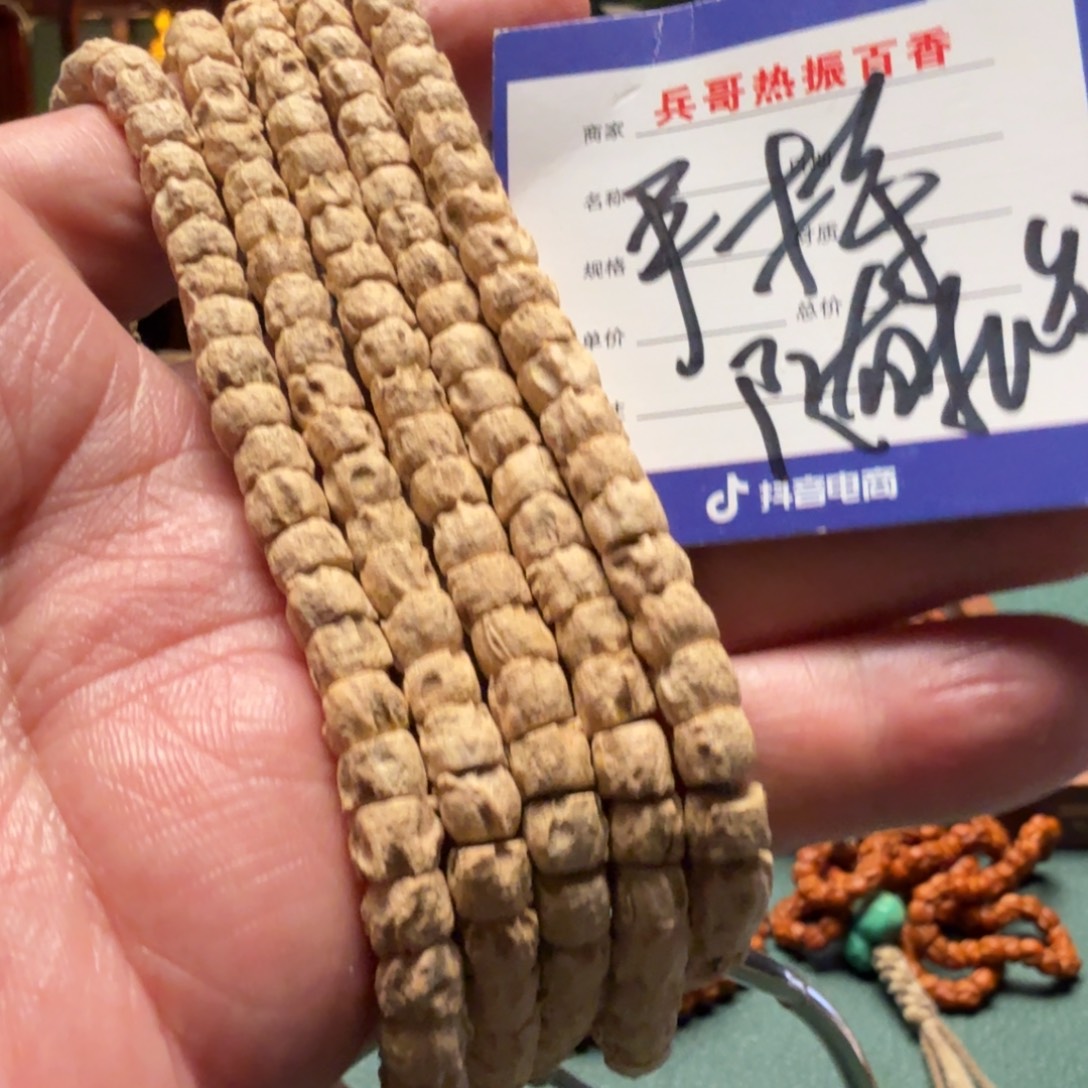柏香籽/百香籽吊坠