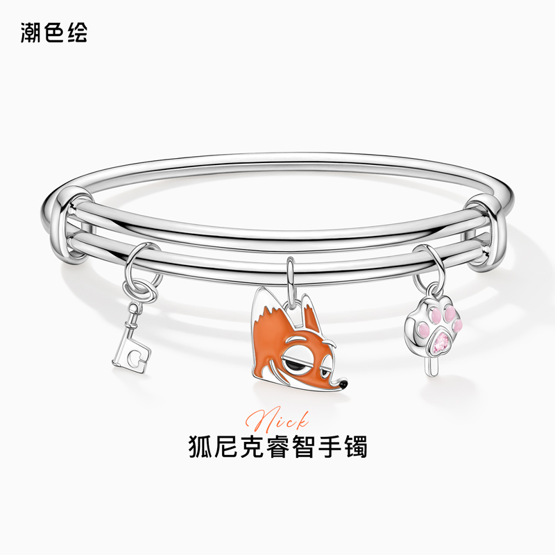 潮色绘 铜合金手镯 迪士尼朱迪尼克手镯轻奢不掉色送闺蜜手链二人